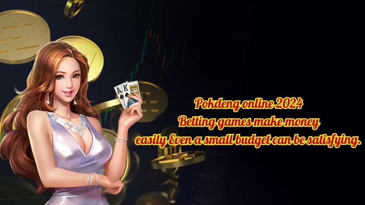 Pokdeng online 2024 Betting games make money easily Even a small budget can be satisfying.